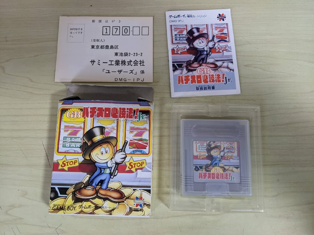 Amazon | GB パチスロ必勝法 jr GB/ゲームボーイ ソフト 箱